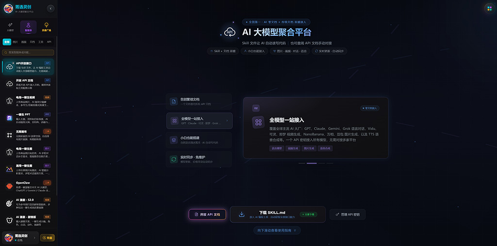 动漫仙侠视觉案例